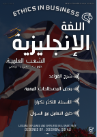 ENGLISH SUMMARY.pdf